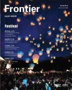 Fall 2015 (73호) 이미지