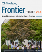 Summer 2024 (95호) 이미지