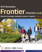 Fall 2024 (96호) 이미지