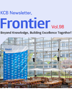 Spring 2025 (98호) 이미지