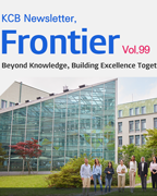 Summer 2025 (99호) 이미지