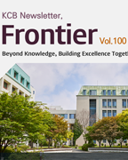 Fall 2025 (100호) 이미지