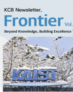 Winter 2025 (101호) 이미지